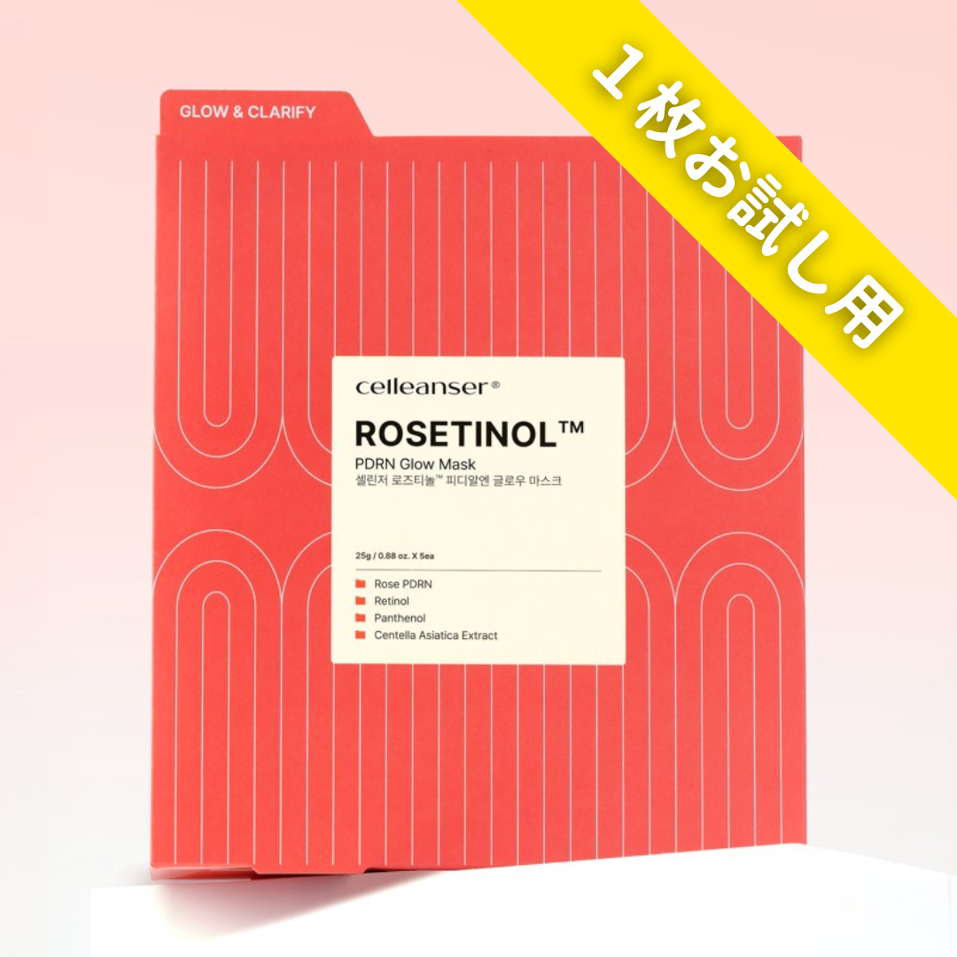 【celleanser】　Rosetinol PDRN グロウパック  ハイドロゲルマスク　1枚お試し用