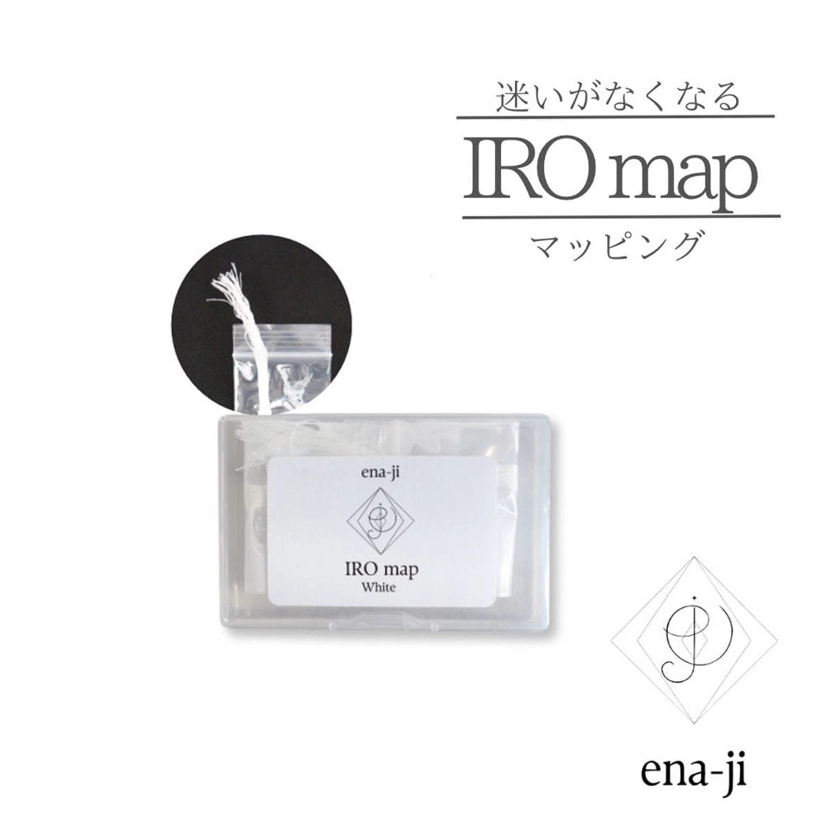 【ena-ji】IROmap 白