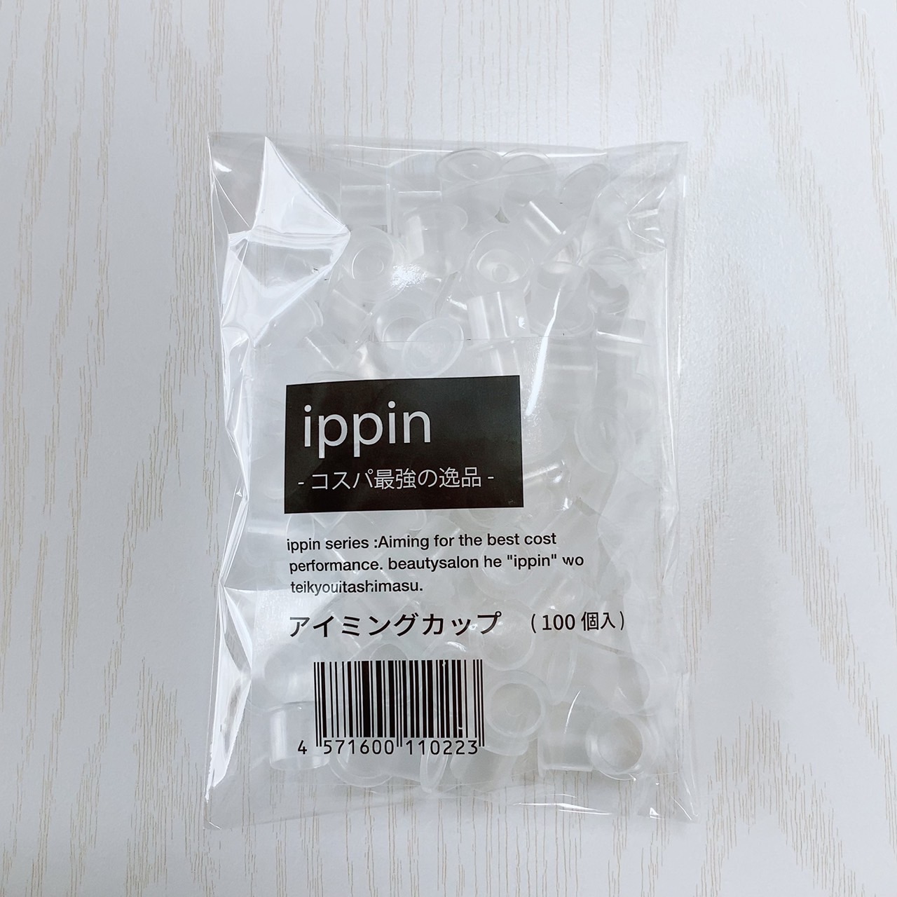 【ippin】アイミングカップ100個（約41グラム）※容量1.25ml