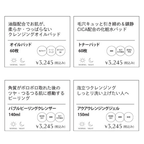 【Cellenser】セラピーラインプライスカード ホルダー付き