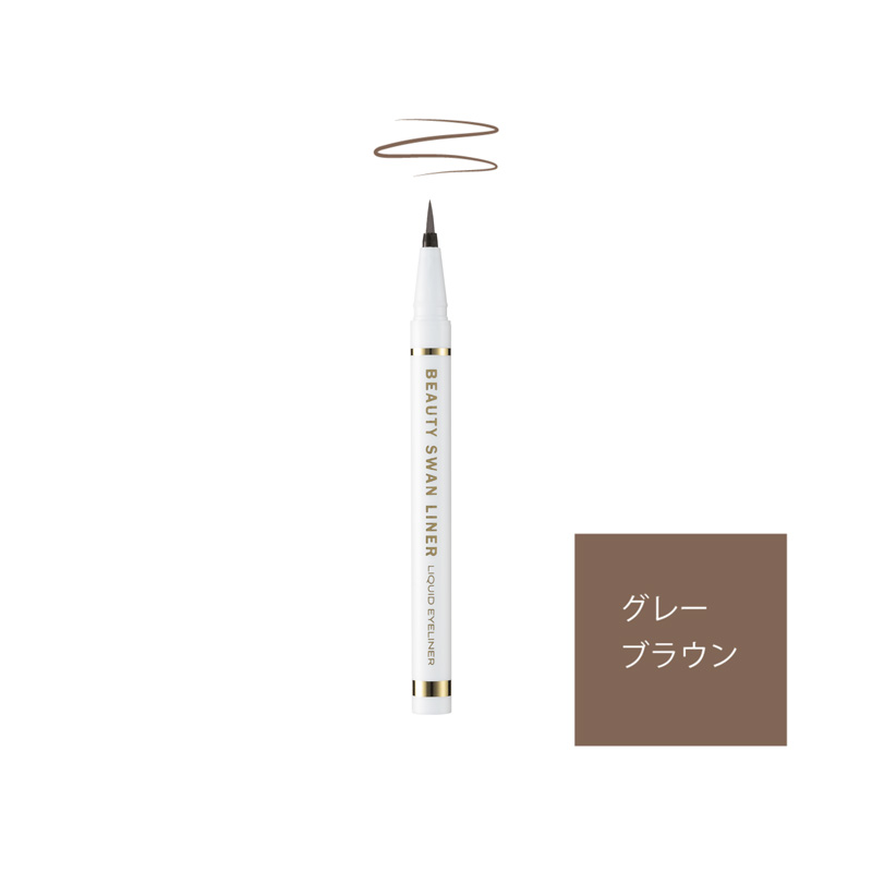 【フェニックス】 スワンライナー グレーブラウン