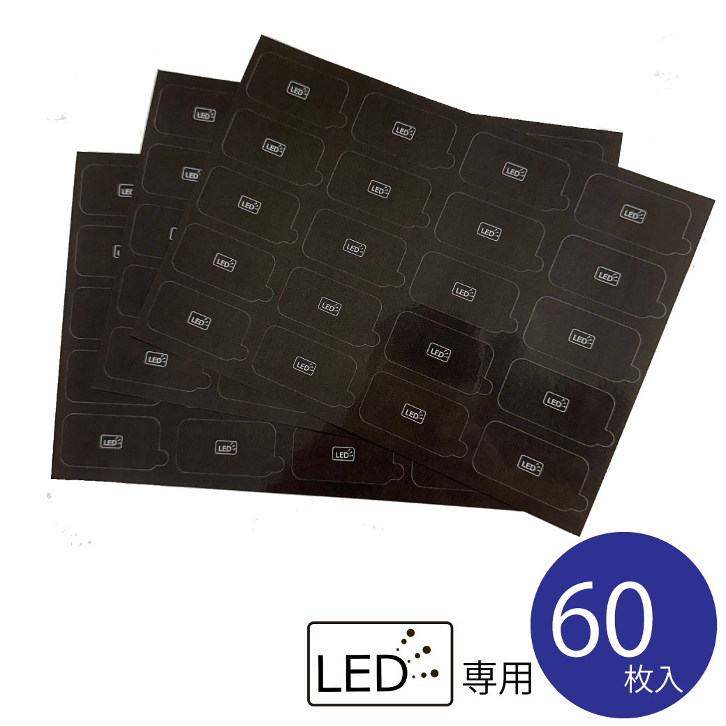 【テクニコ】LED用グループレートシール 60枚