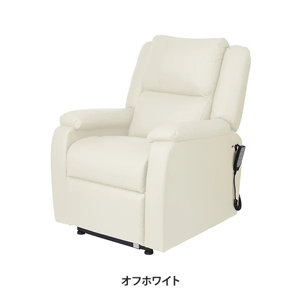 【SevenBeauty】電動垂直昇降リクライニングチェア T01