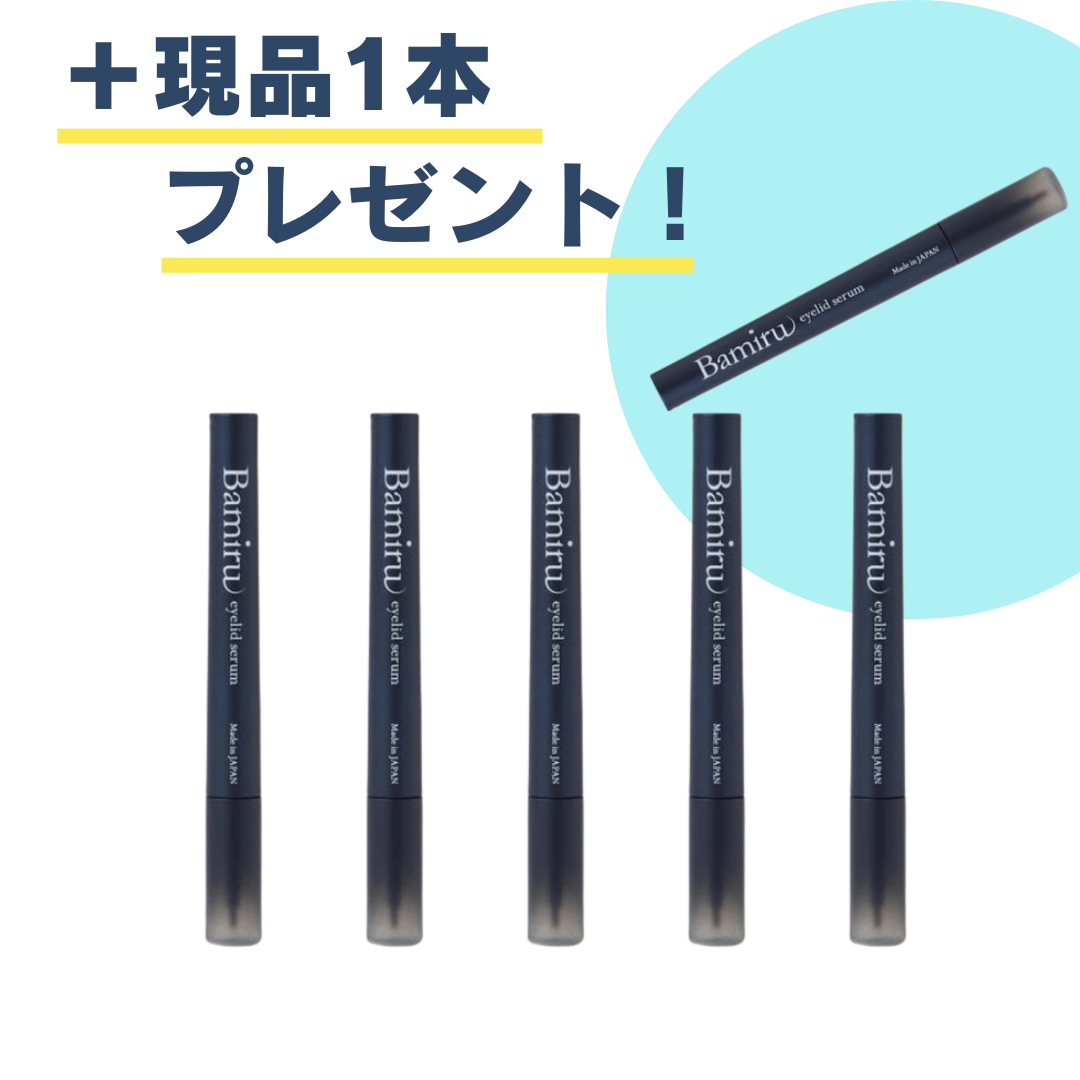 サマーセール 5本＋1本プレゼント 【Bamiru】 Bamiru eyelied serum バミルアイリッドセラム