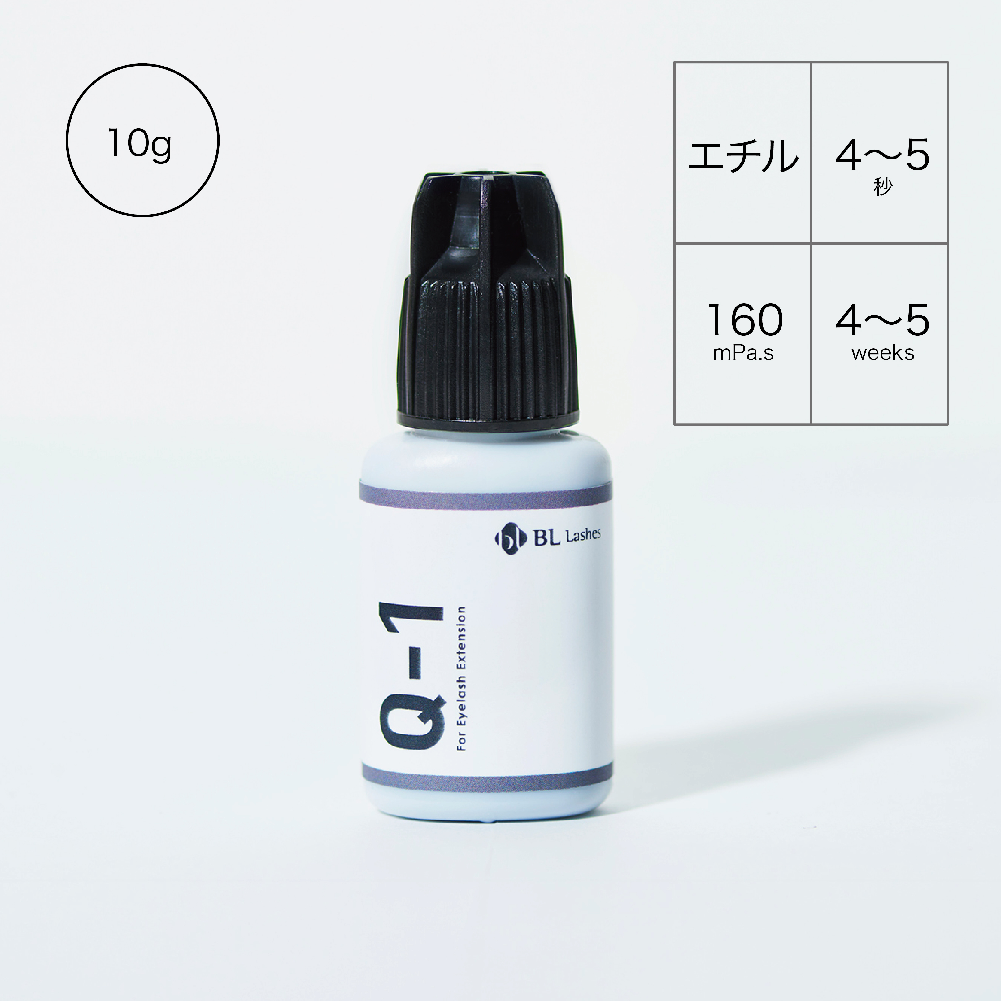 【BL】　Q-1 グルー (10g)