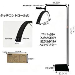 ムーン型LEDライト