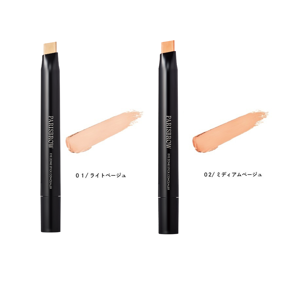 【PARISBROW】アイゾーンスティックコンシーラー