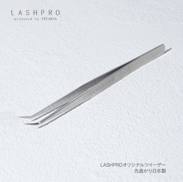【LASHPRO】オリジナルツイーザー 先曲がり 日本製