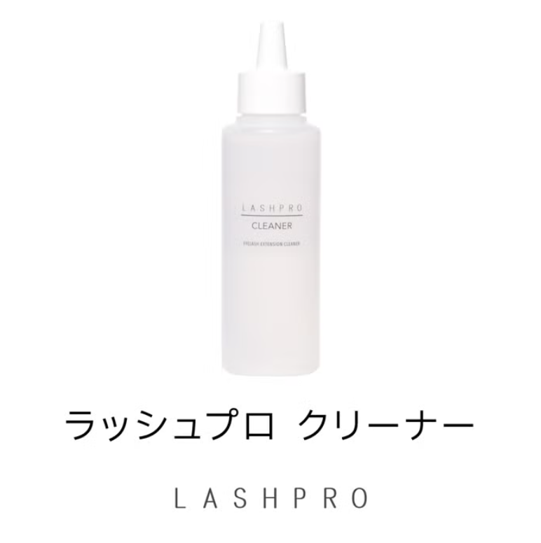 【PREANFA】ラッシュプロクリーナー