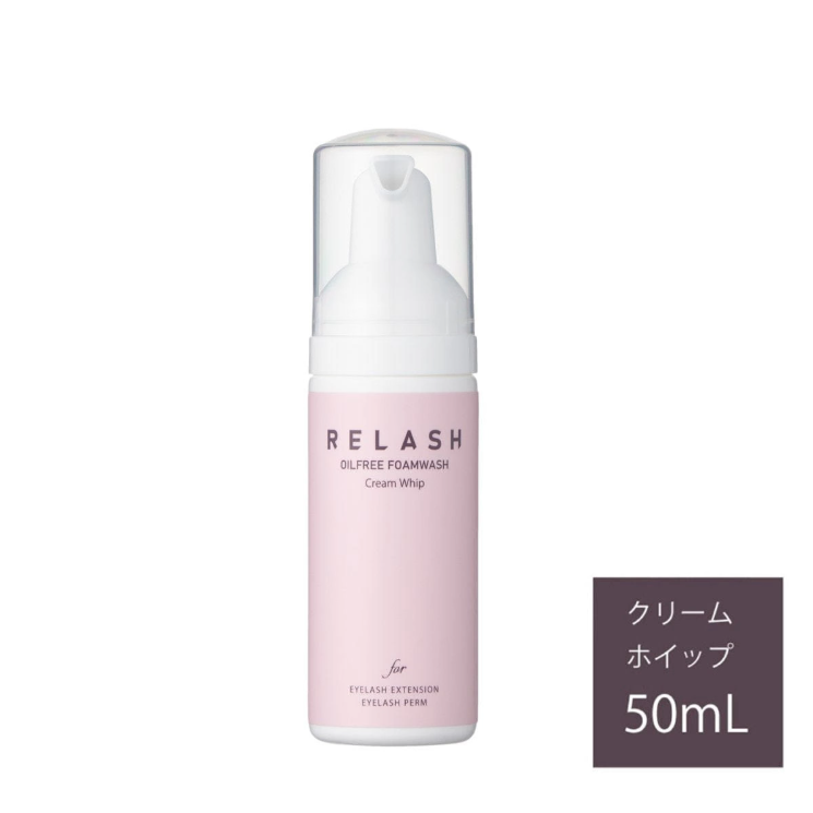 【RE LASH】リラッシュ オイルフリー フォームウォッシュ クリームホイップ 50ml
