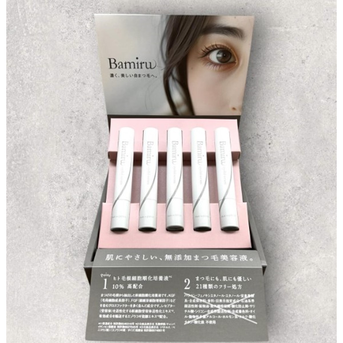 【Bamiru】 Bamiru eyelied serum バミルアイリッドセラム※5本＋ディスプレイボックス付