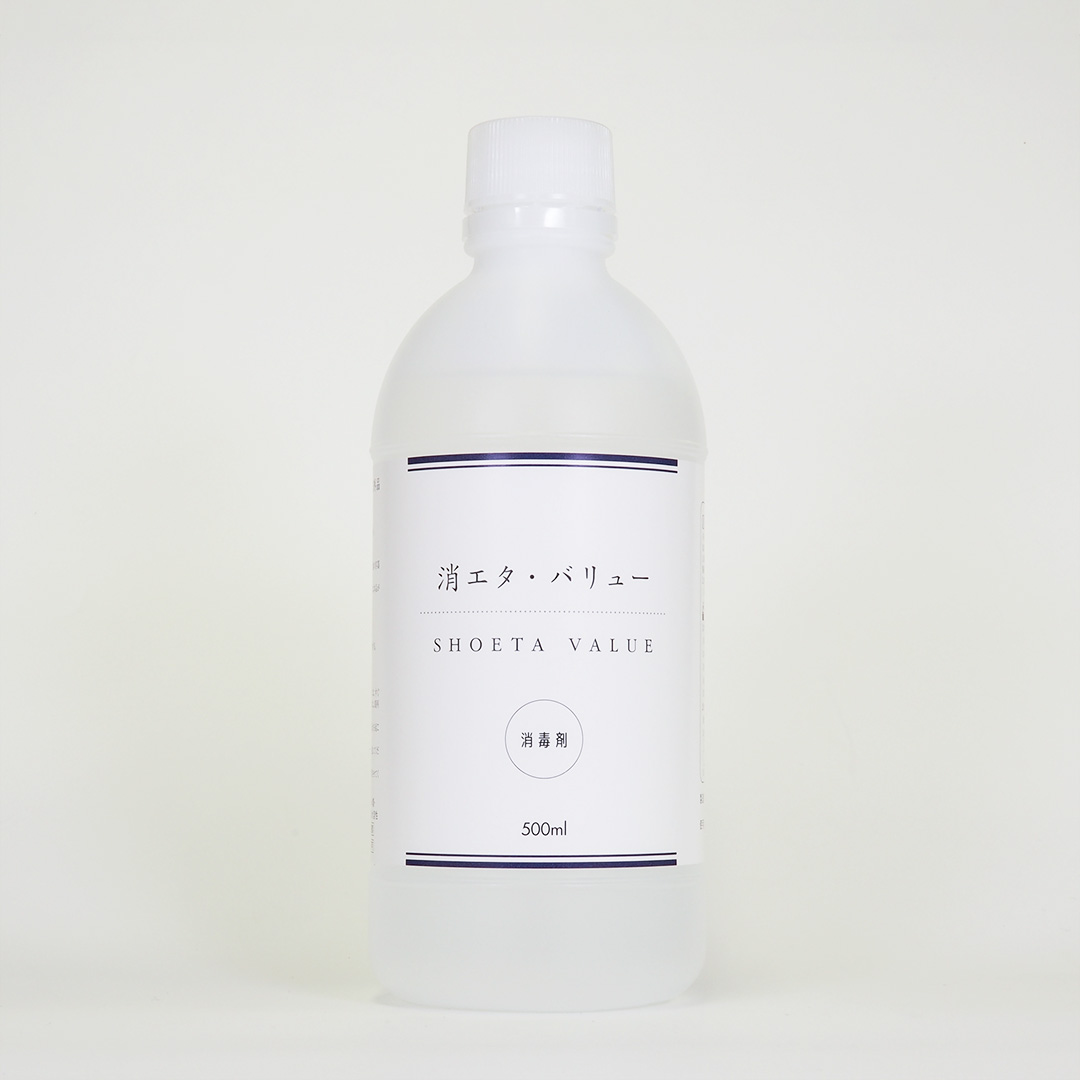 【松風】消毒用エタノール 指定医薬部外品(500ml)