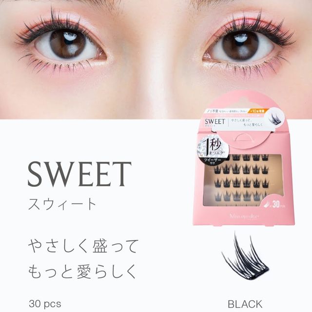 【Miss eye d’or】1秒まつエク スウィート＜ツイーザー付き＞