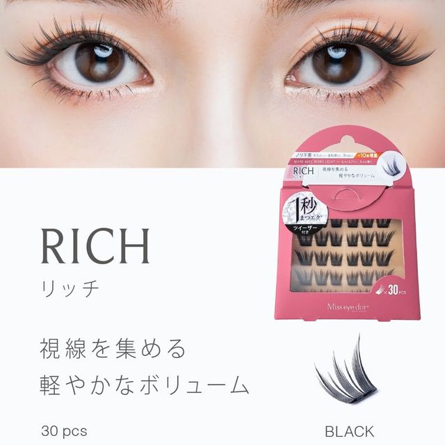 【Miss eye d’or】1秒まつエク リッチ＜ツイーザー付き＞