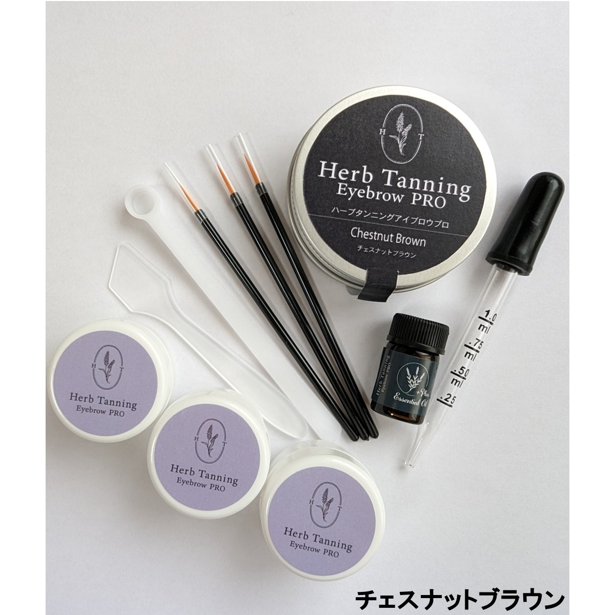 【Herb Tanning Eyebrow PRO】 チェスナットブラウン 20人分セット※リニューアル