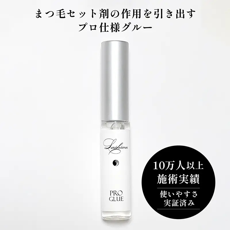 ＃ワゴンセール 【ラシュロン】プログルー 5ml