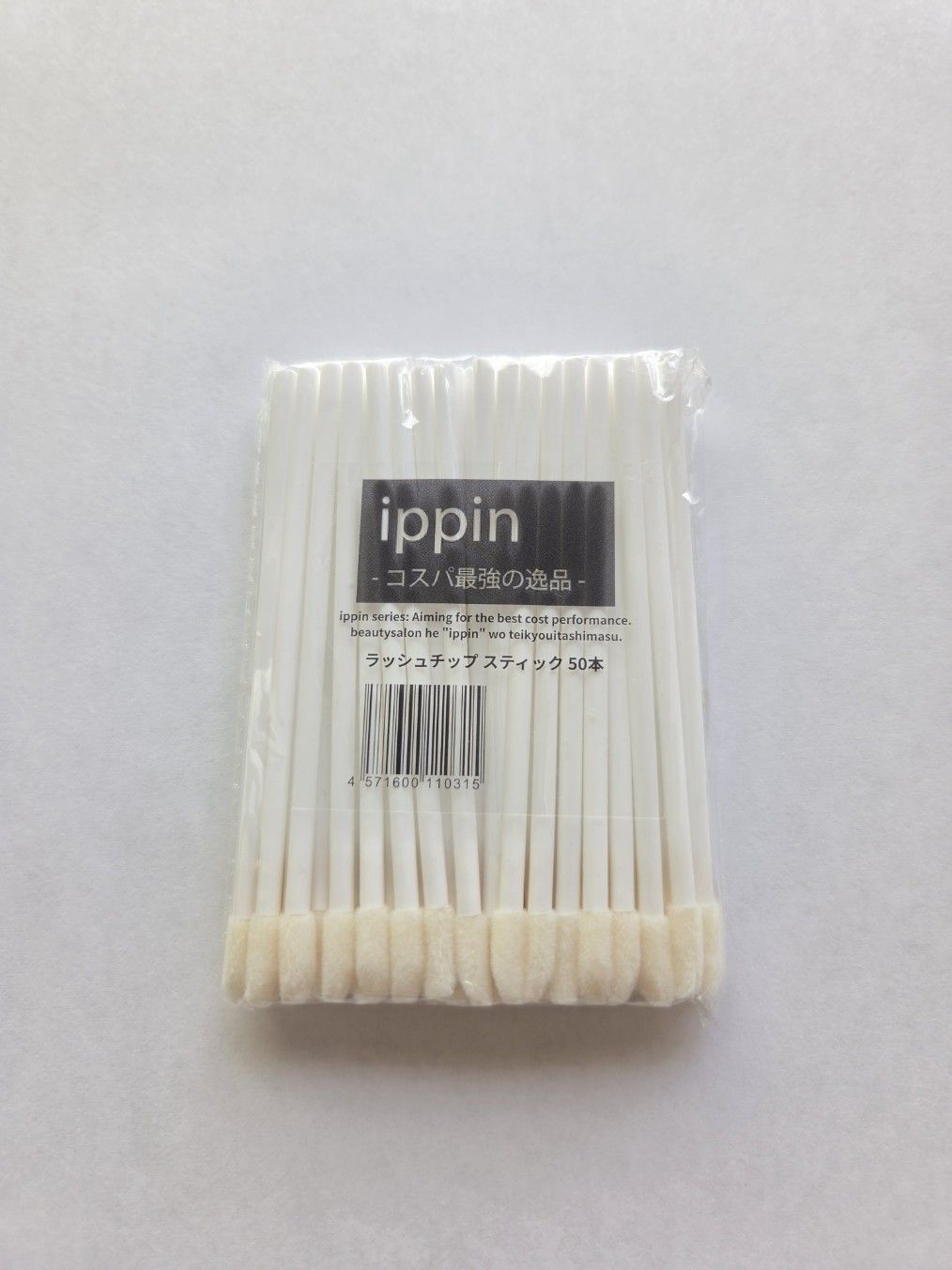 【ippin】ラッシュチップ スティック 50本（ホワイト・ピンク）