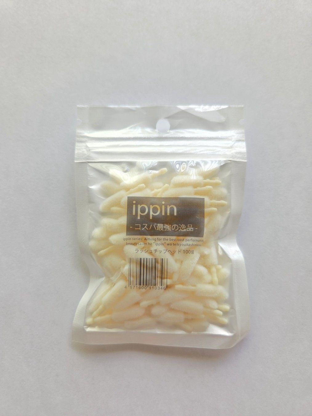 【ippin】ラッシュチップヘッド （100個）