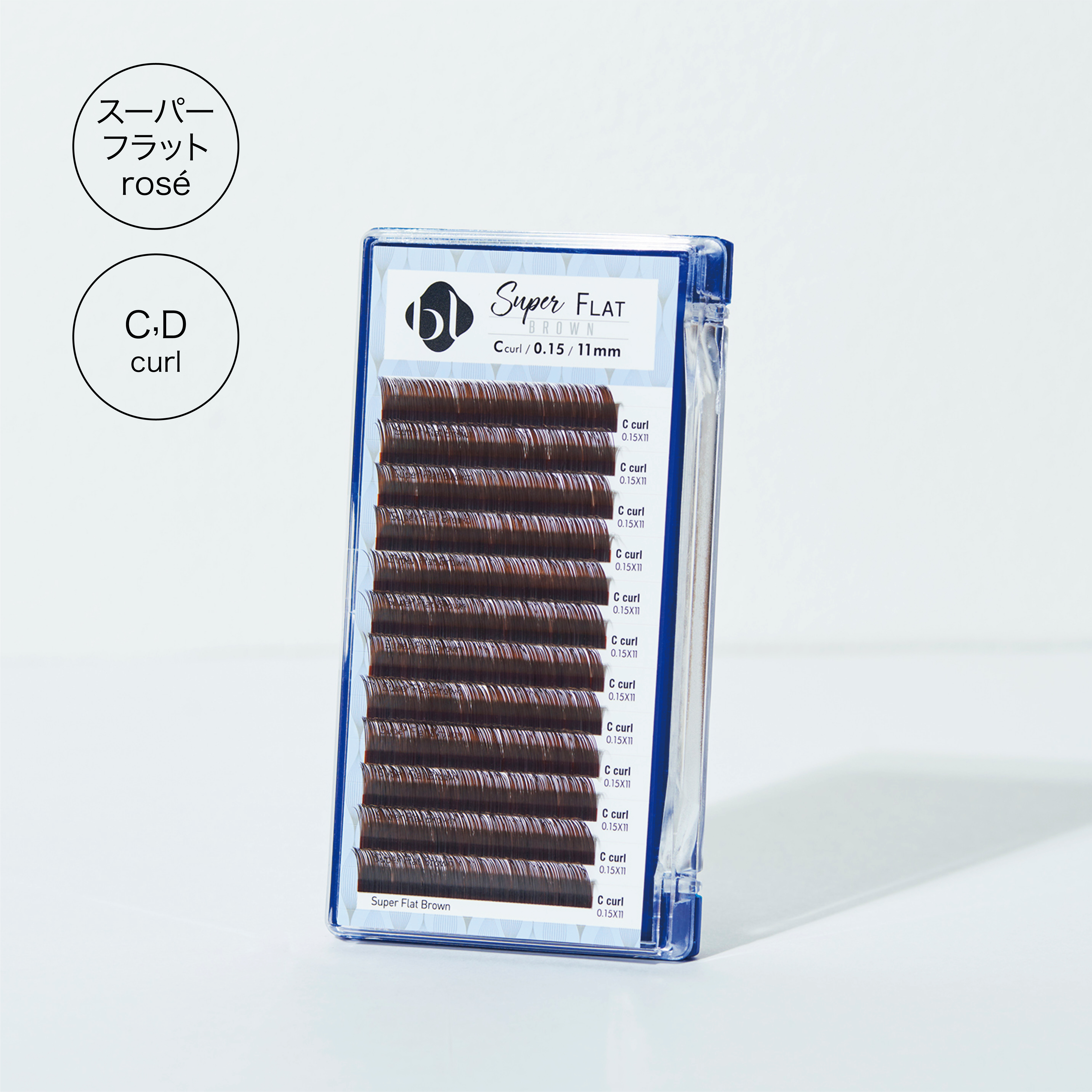 【BL】 スーパーフラット cacao ブラウンカラーシリーズ 【ロゼカカオ】 太さ0.15mm