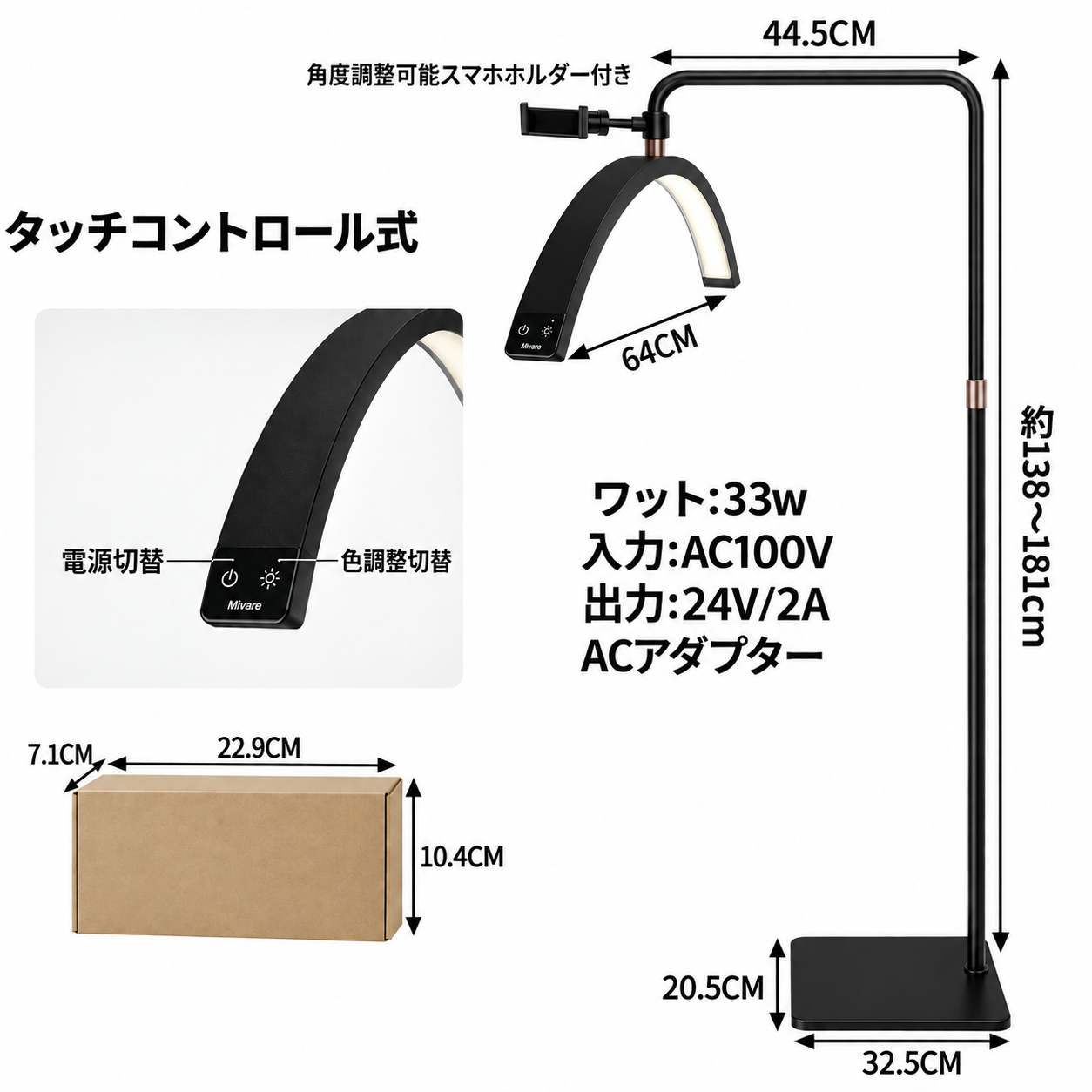 ムーン型LEDライト