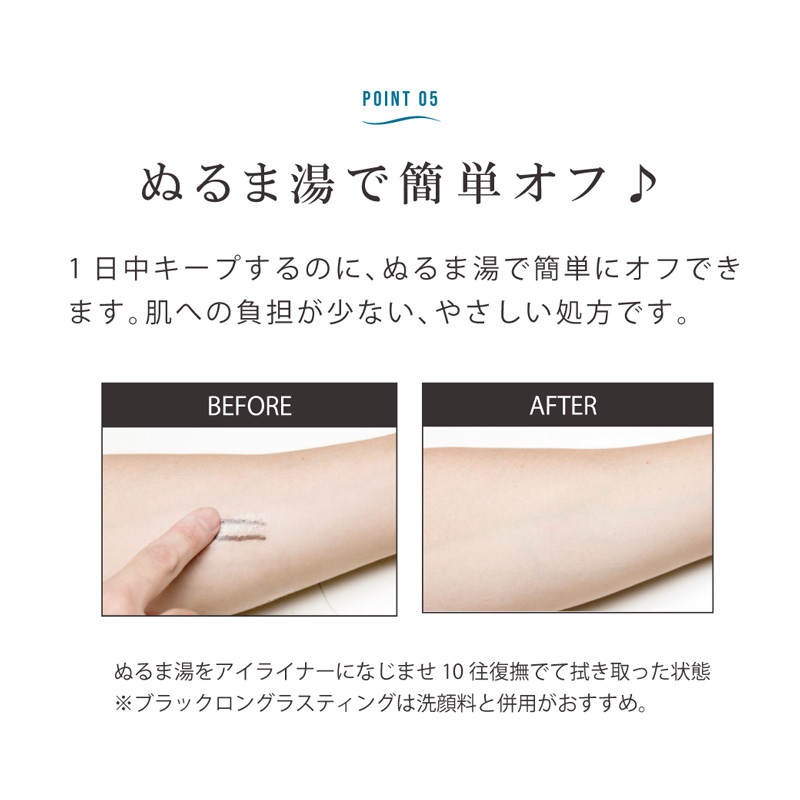 【予約商品】【フェニックス】  スワンライナー シャイニーミルクティー 1本~11本※10/14以降入荷次第お送り