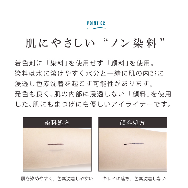 【予約商品】【フェニックス】  スワンライナー シャイニーミルクティー 1本~11本※10/14以降入荷次第お送り