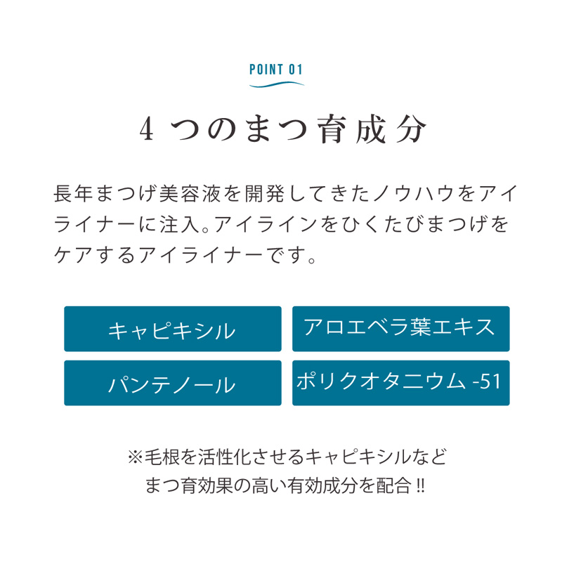 【予約商品】【フェニックス】  スワンライナー シャイニーミルクティー 12本セット※10/14以降入荷次第お送り