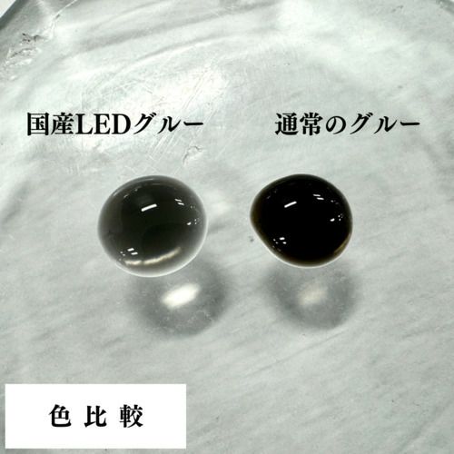 【Foula】国産LEDグルー