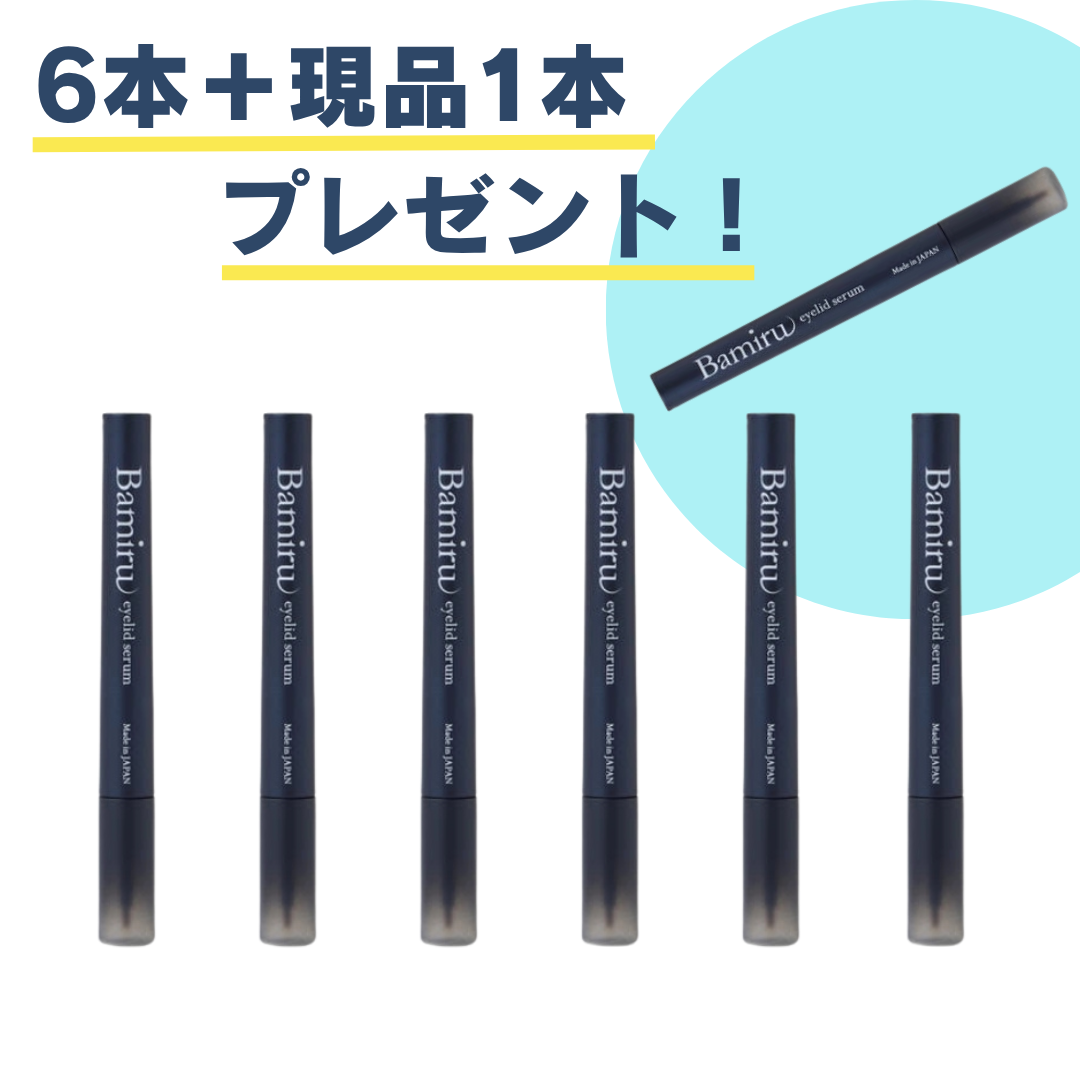 セール期間限定！！ 6本＋1本プレゼント 【Bamiru】 Bamiru eyelied serum バミルアイリッドセラム