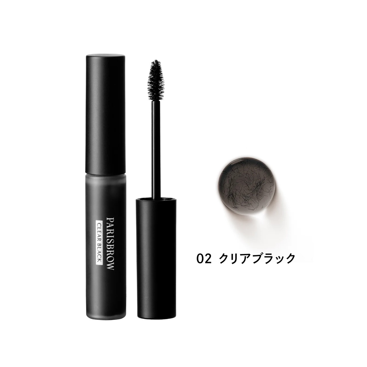【PARISBROW】スタイリングブロウジェル（クリアブラック）