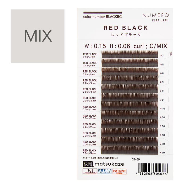 【NUMERO】フラットラッシュ マットカラー / レッドブラック 長さMIX 7mm〜12mm