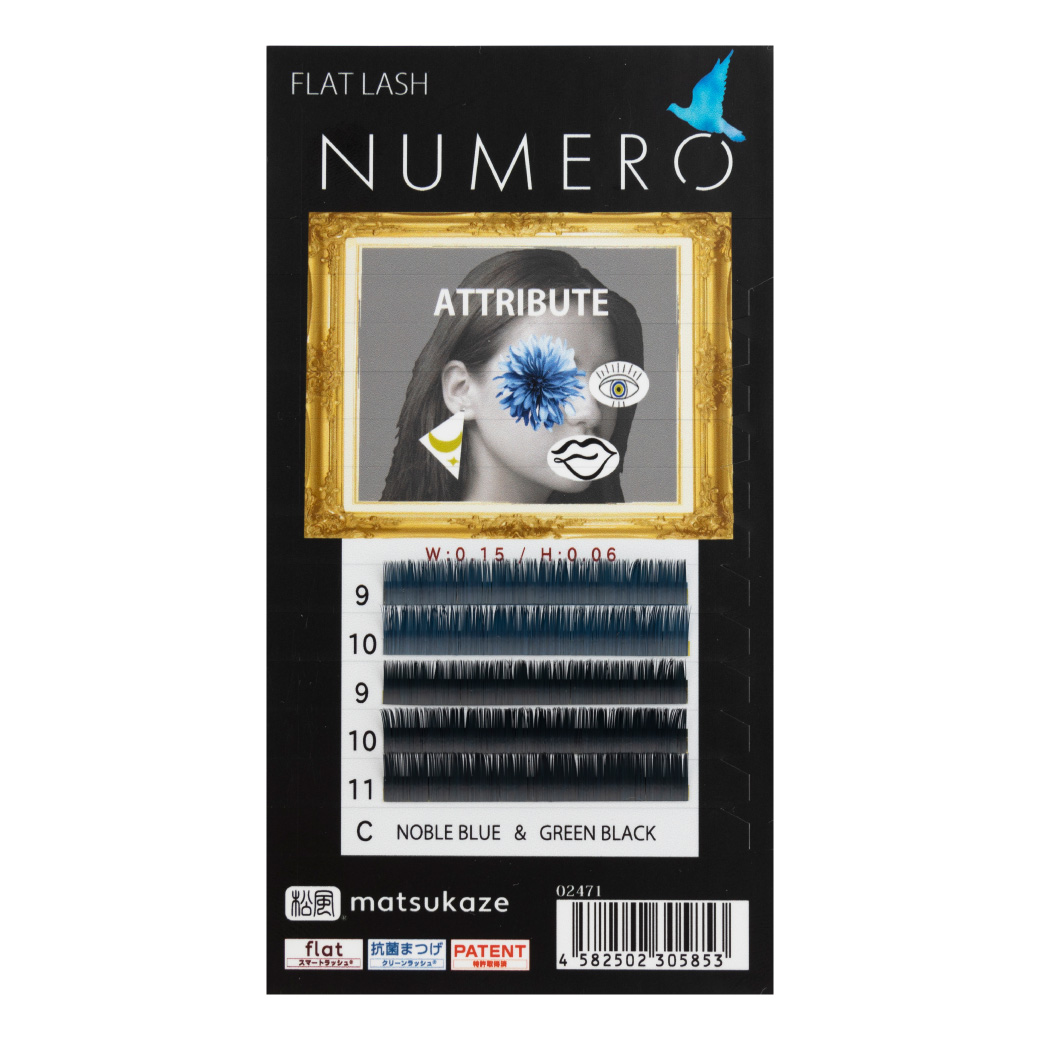 【NUMERO】フラットラッシュマットカラー/ノーブルブルー&グリーンブラック2色MIX