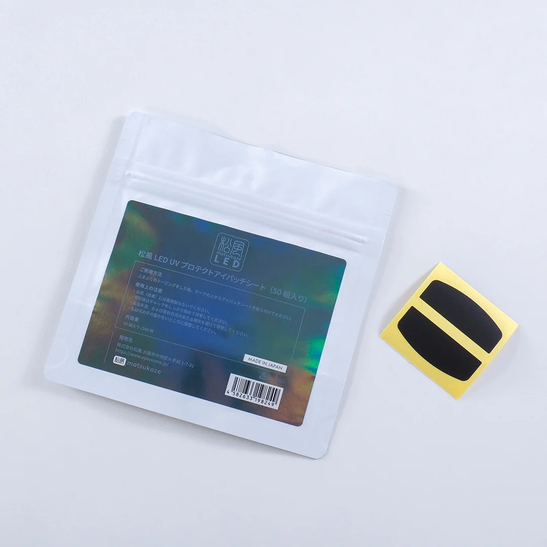 松風 LED UVプロテクトアイパッチシート(50ペア入り)