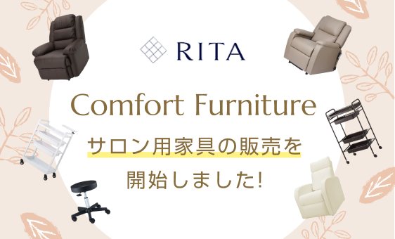 【大型商品・機器類の配送・設置に関する注意事項】